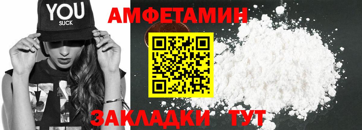 Лиски  АМФЕТАМИН 98%  АМФЕТАМИН  АМФ  Вход с VPN 