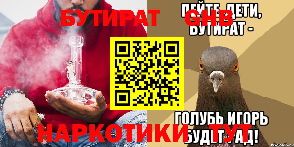 БУТИРАТ оксана Лиски