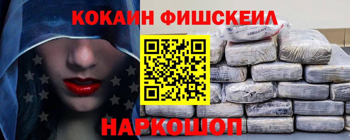 Кокаин Эквадор Лиски