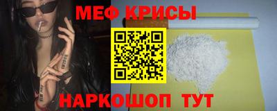 стафф Будённовск