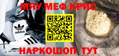 мдма Бузулук