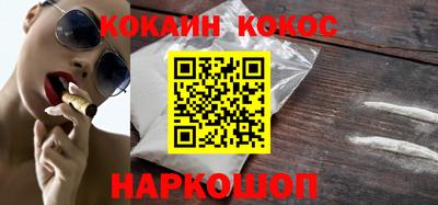 синтетический гашиш Волжск