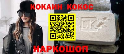 синтетический гашиш Волжск