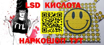 стафф Будённовск