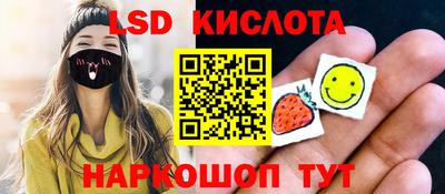 ПСИЛОЦИБИНОВЫЕ ГРИБЫ Волжский