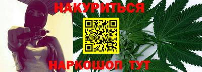 стафф Будённовск