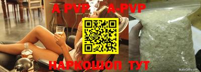 a pvp Бугуруслан