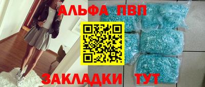 ПСИЛОЦИБИНОВЫЕ ГРИБЫ Волжский