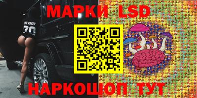 синтетический гашиш Волжск