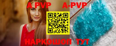 ПСИЛОЦИБИНОВЫЕ ГРИБЫ Волжский