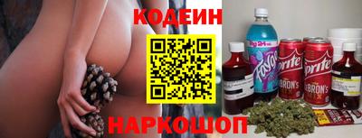 ПСИЛОЦИБИНОВЫЕ ГРИБЫ Волжский