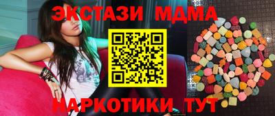 ПСИЛОЦИБИНОВЫЕ ГРИБЫ Волжский