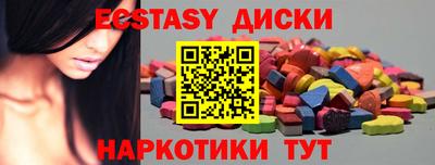 синтетический гашиш Волжск