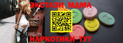 дмт Волгодонск