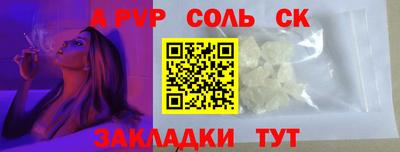 a pvp Бугуруслан