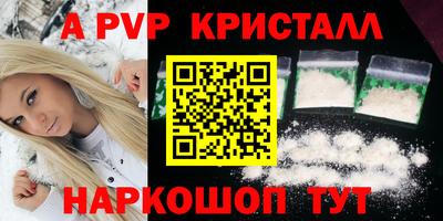 синтетический гашиш Волжск