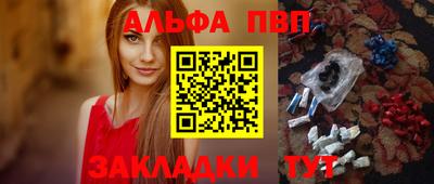 a pvp Бугуруслан