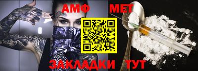 ПСИЛОЦИБИНОВЫЕ ГРИБЫ Волжский