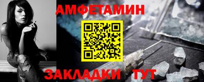 синтетический гашиш Волжск