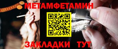 синтетический гашиш Волжск