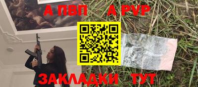 синтетический гашиш Волжск