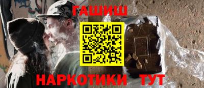 ПСИЛОЦИБИНОВЫЕ ГРИБЫ Волжский