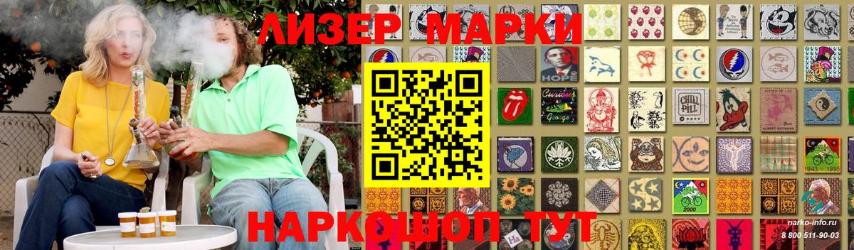 ЛСД экстази кислота Лиски