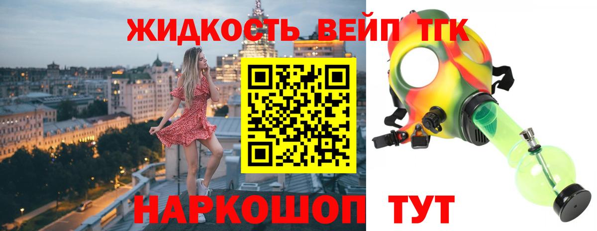 Бошки Шишки  Лиски  Мефедрон кристаллы  А ПВП СОЛЬ кристаллы  ГАШ  Марихуана  Вход с VPN  Cocaine 