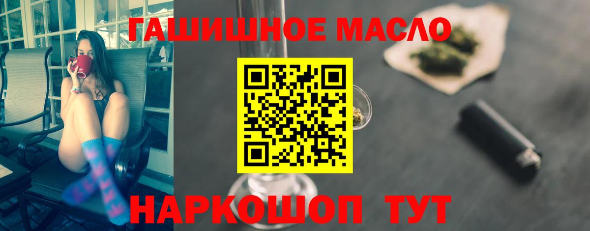 Дистиллят ТГК вейп  Вход с VPN  Лиски  Дистиллят ТГК концентрат 