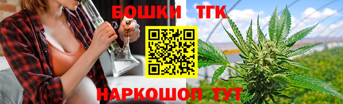 Лиски  Конопля конопля  Конопля гибрид  Вход с VPN  Марихуана сатива 